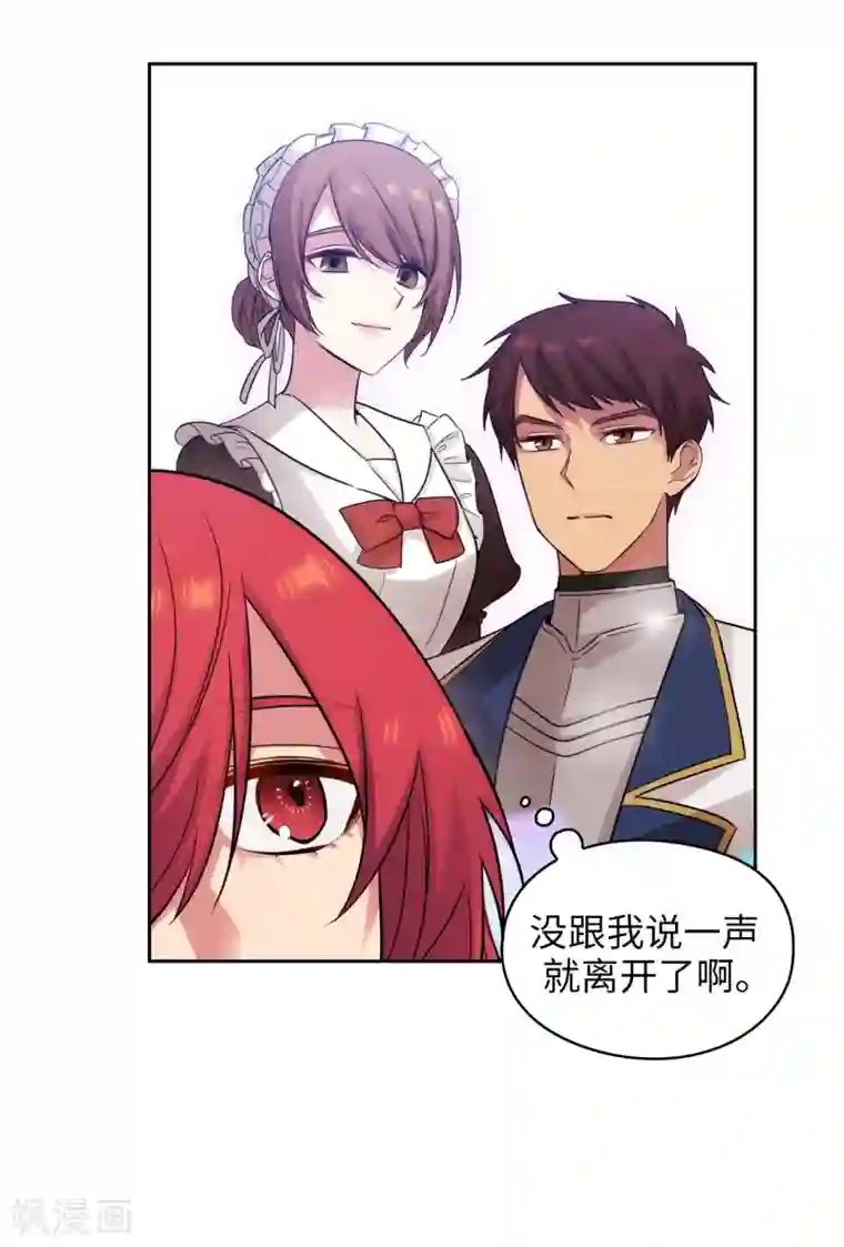 阿多尼斯第331话 一次开诚布公的对谈