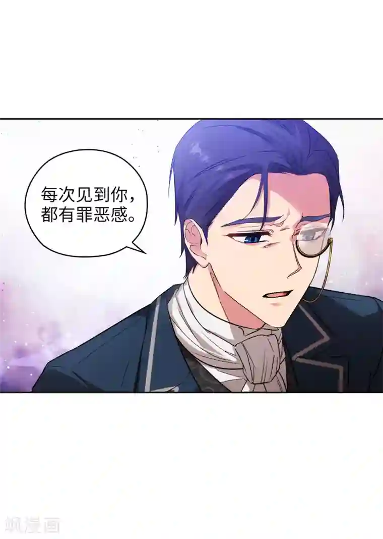 阿多尼斯第331话 一次开诚布公的对谈