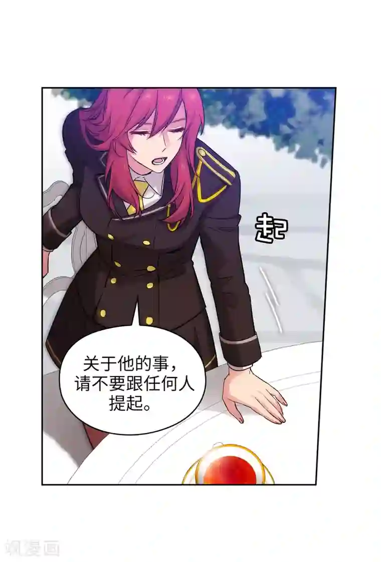 阿多尼斯第331话 一次开诚布公的对谈