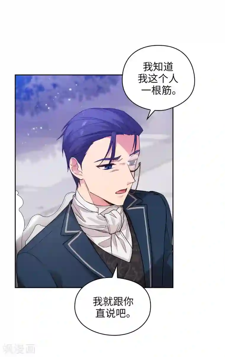 阿多尼斯第331话 一次开诚布公的对谈