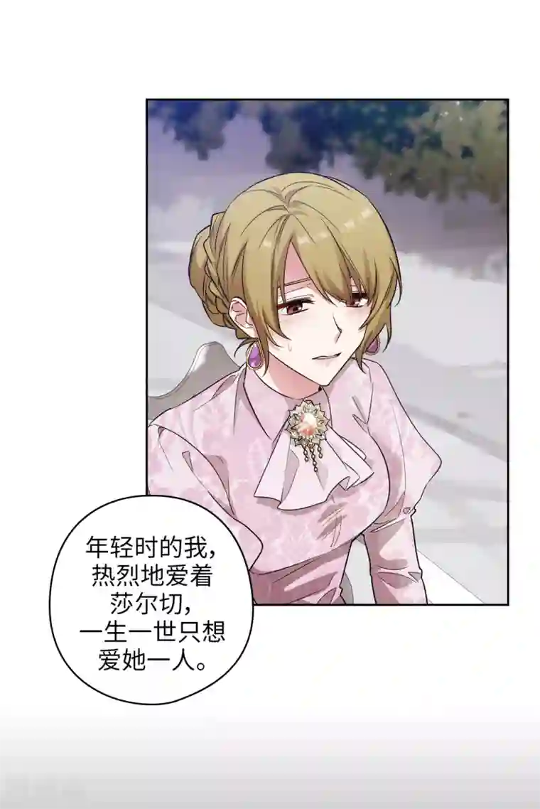 阿多尼斯第331话 一次开诚布公的对谈