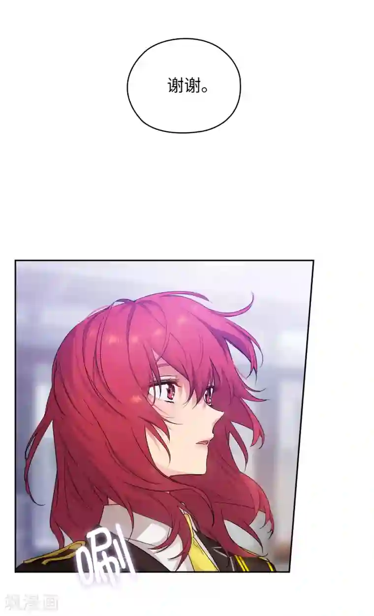 阿多尼斯第332话 我就是如此喜欢你