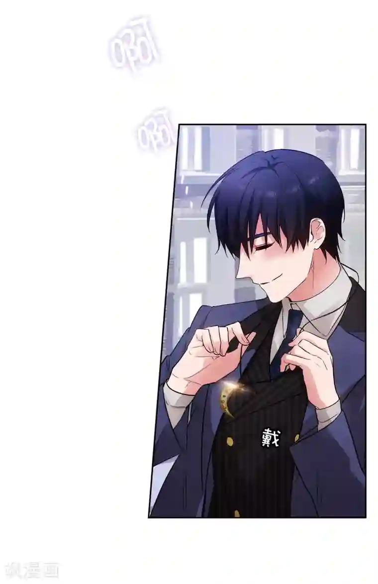 阿多尼斯第332话 我就是如此喜欢你