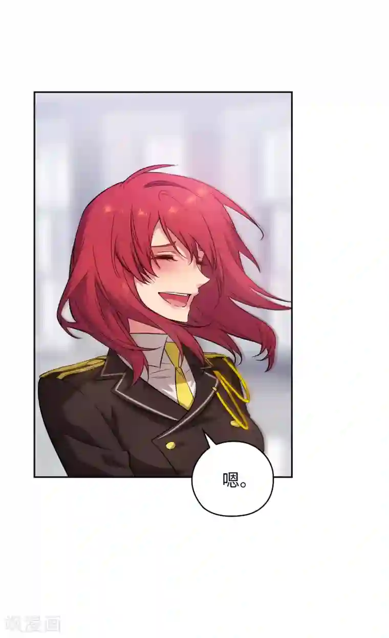 阿多尼斯第332话 我就是如此喜欢你