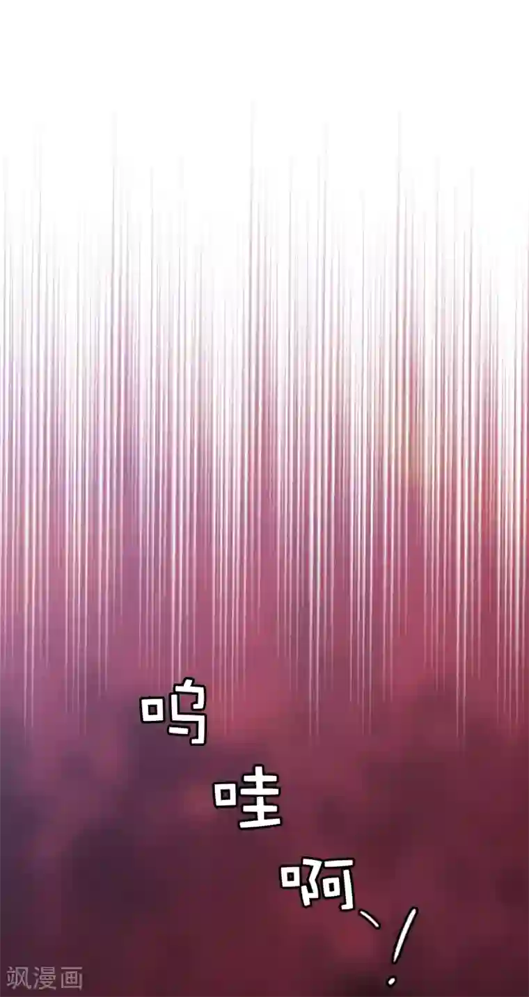 阿多尼斯第332话 我就是如此喜欢你