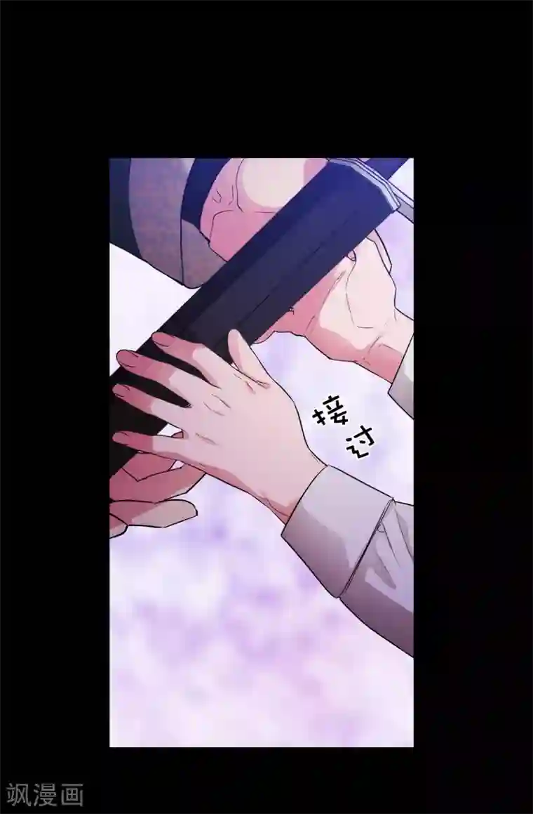 阿多尼斯第332话 我就是如此喜欢你