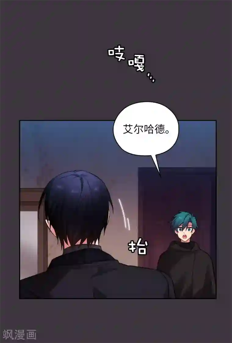 阿多尼斯第332话 我就是如此喜欢你