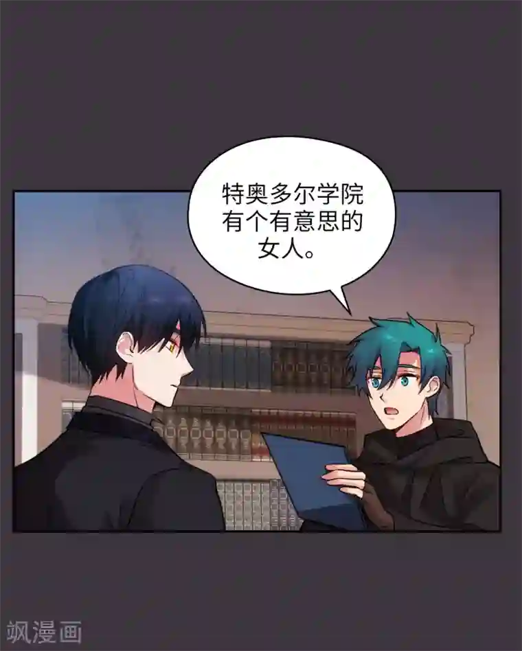 阿多尼斯第332话 我就是如此喜欢你