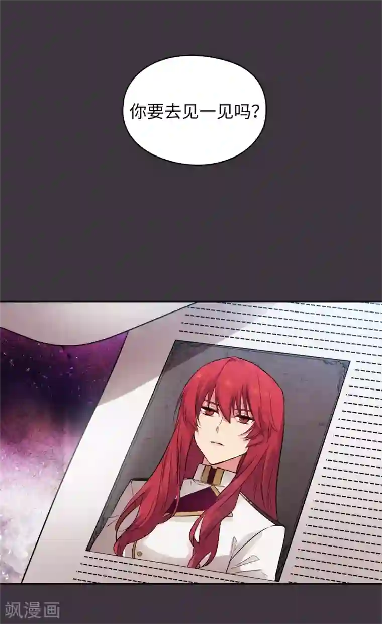 阿多尼斯第332话 我就是如此喜欢你