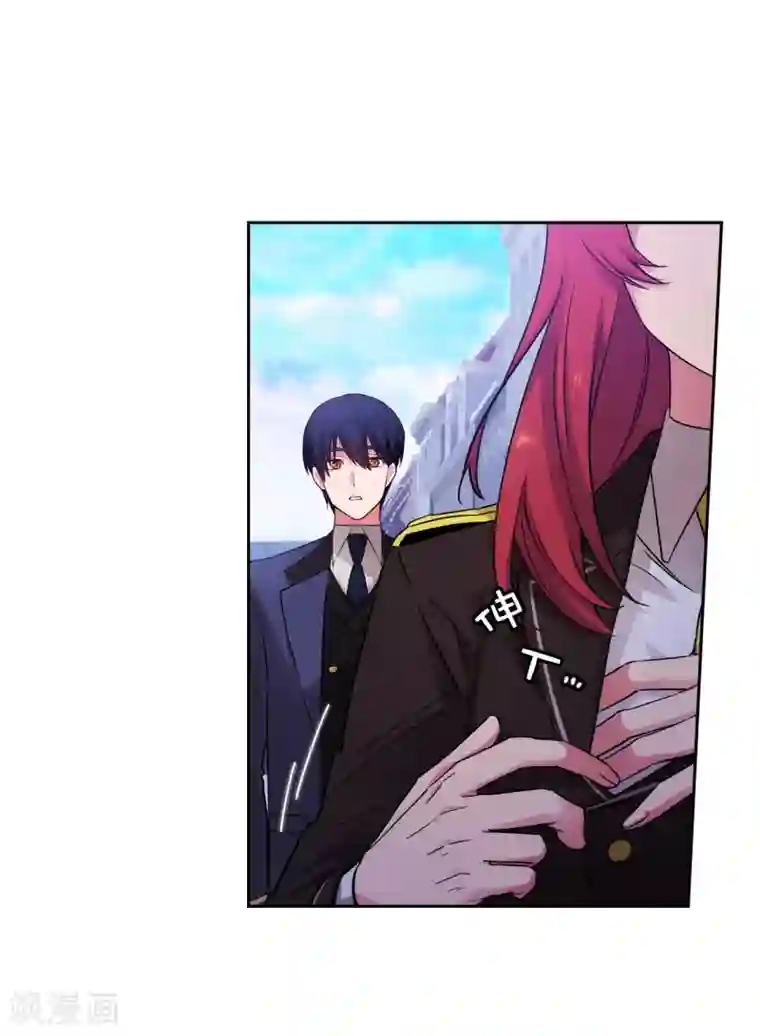 阿多尼斯第332话 我就是如此喜欢你