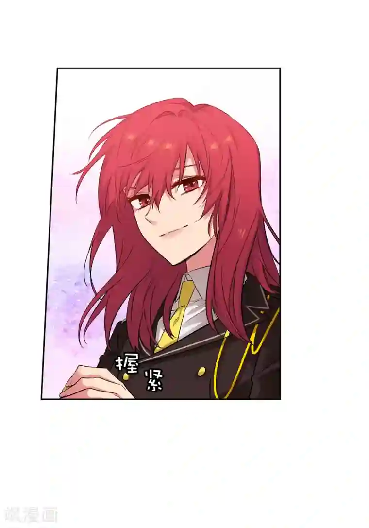 阿多尼斯第332话 我就是如此喜欢你