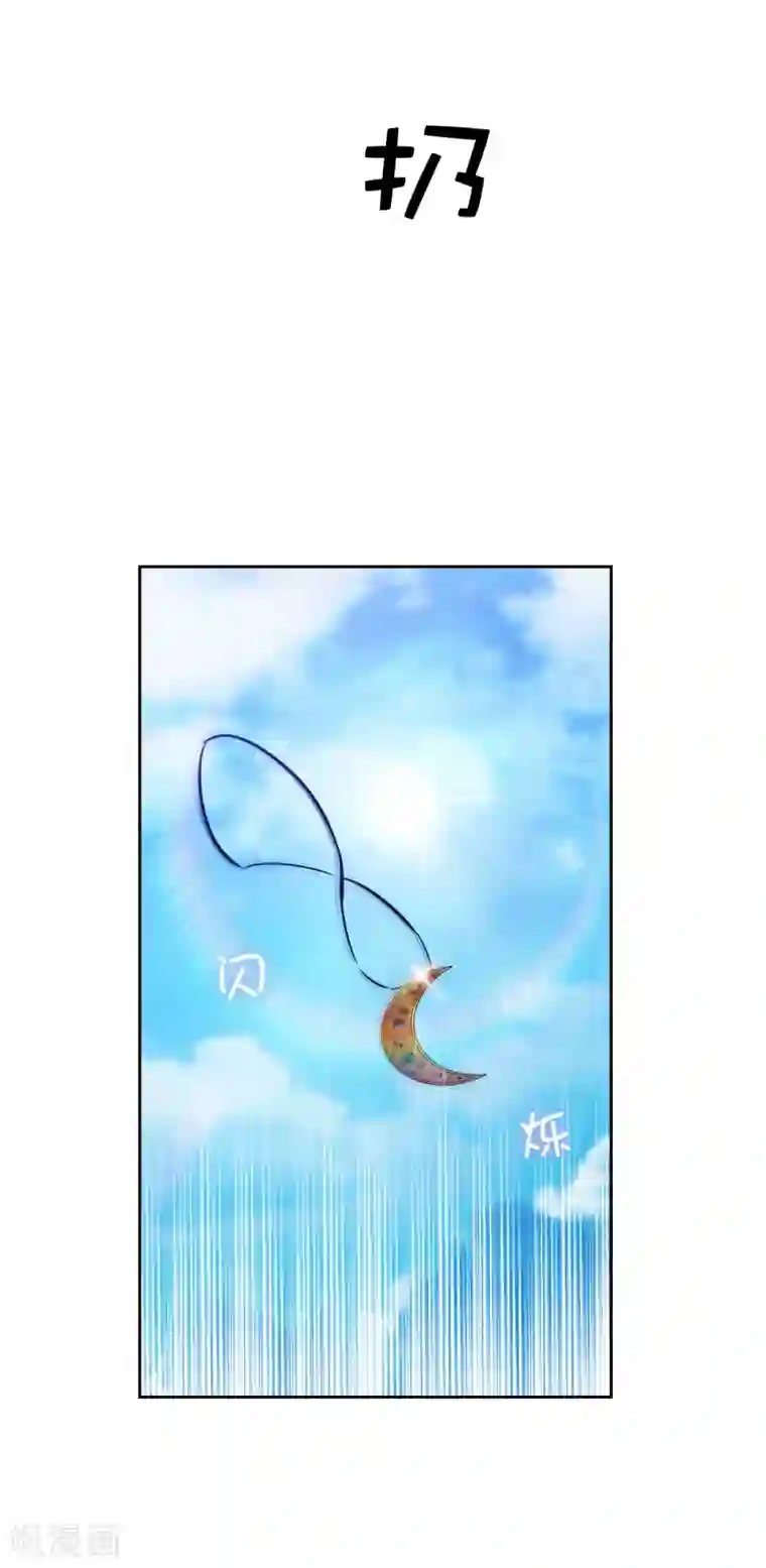 阿多尼斯第332话 我就是如此喜欢你