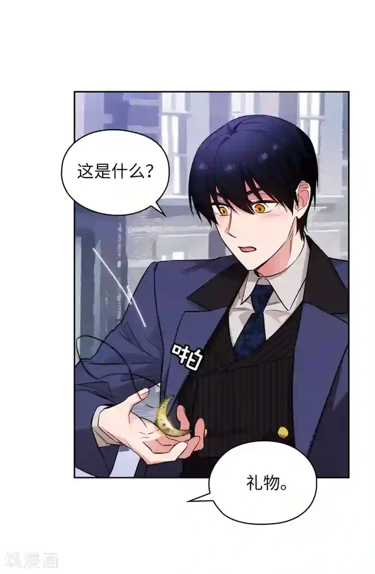 阿多尼斯第332话 我就是如此喜欢你