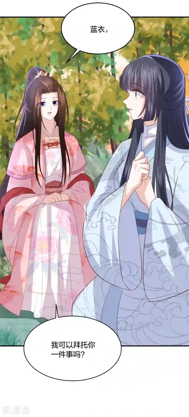 凤凰错:专宠弃妃第203话 寂灭山脉