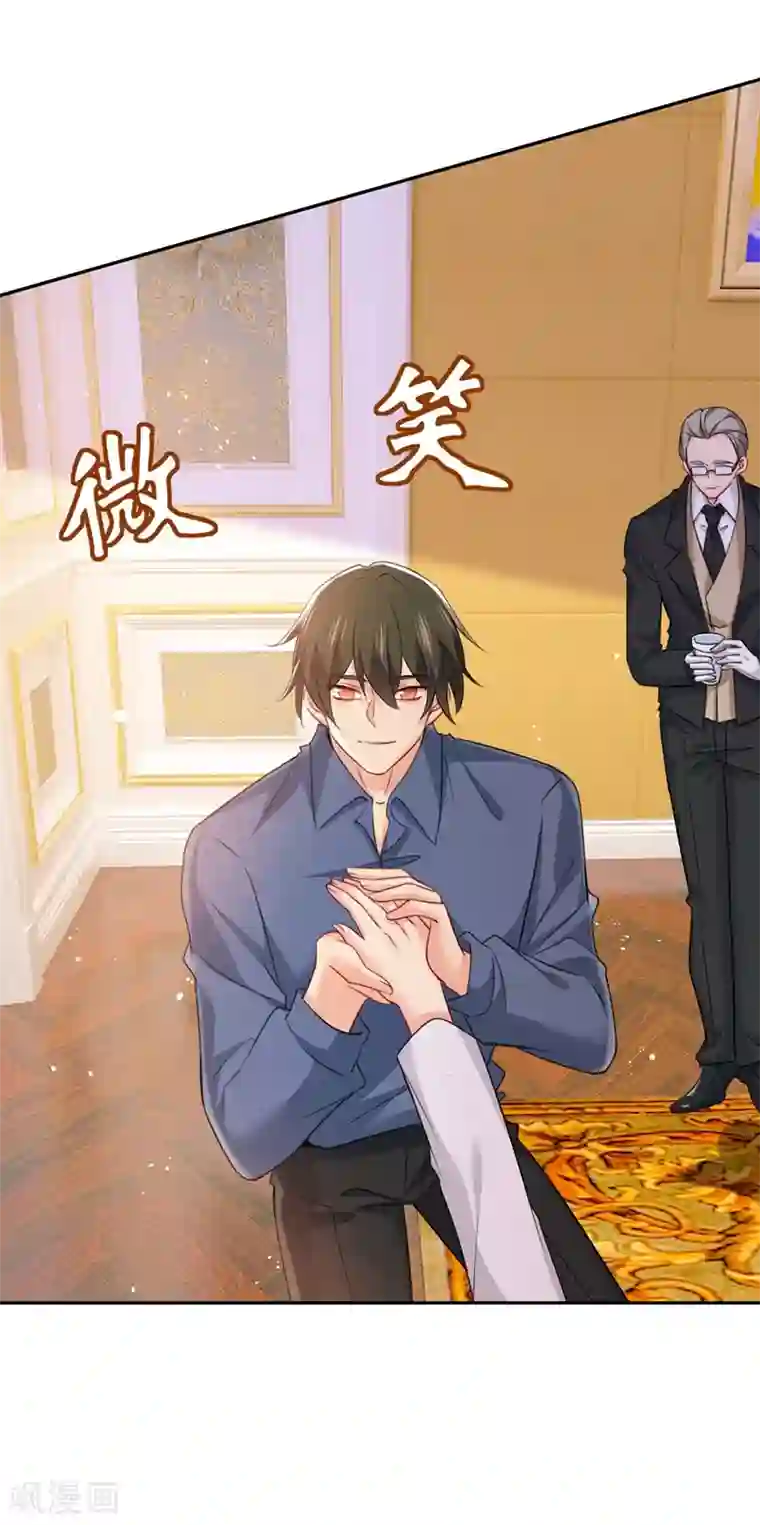 一念时光第386话 这不是茶，是药！