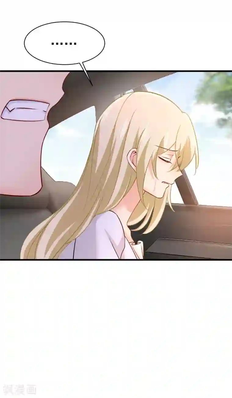 一念时光第386话 这不是茶，是药！