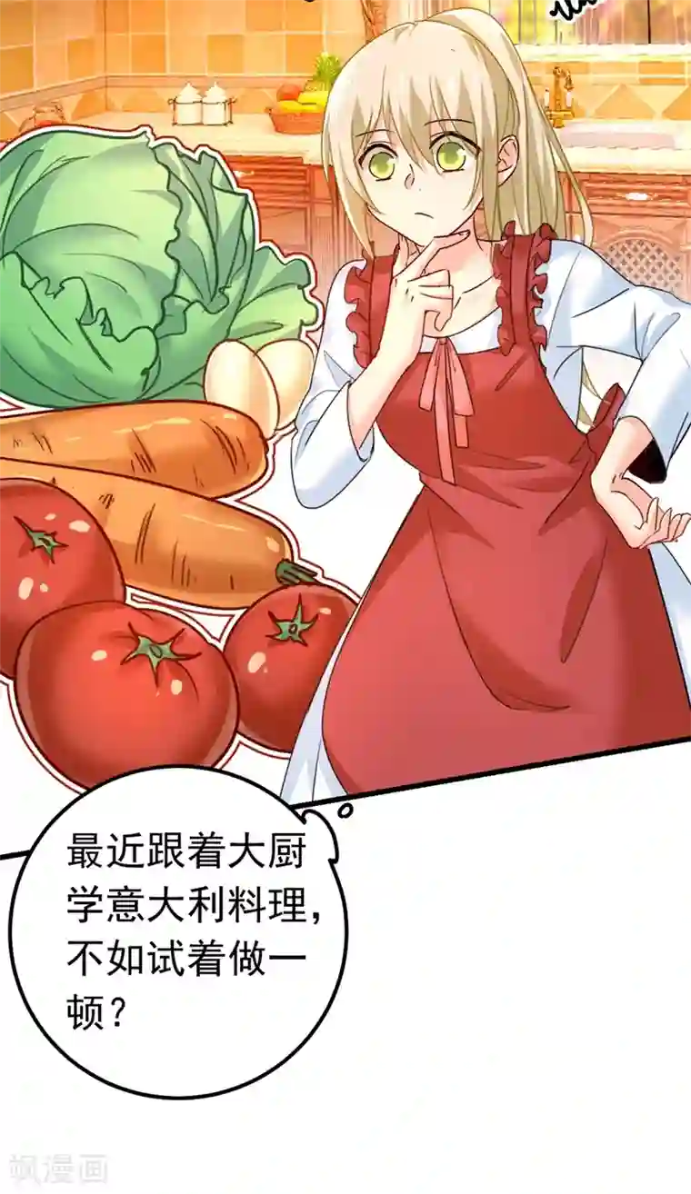 一念时光第387话 你们在说什么？