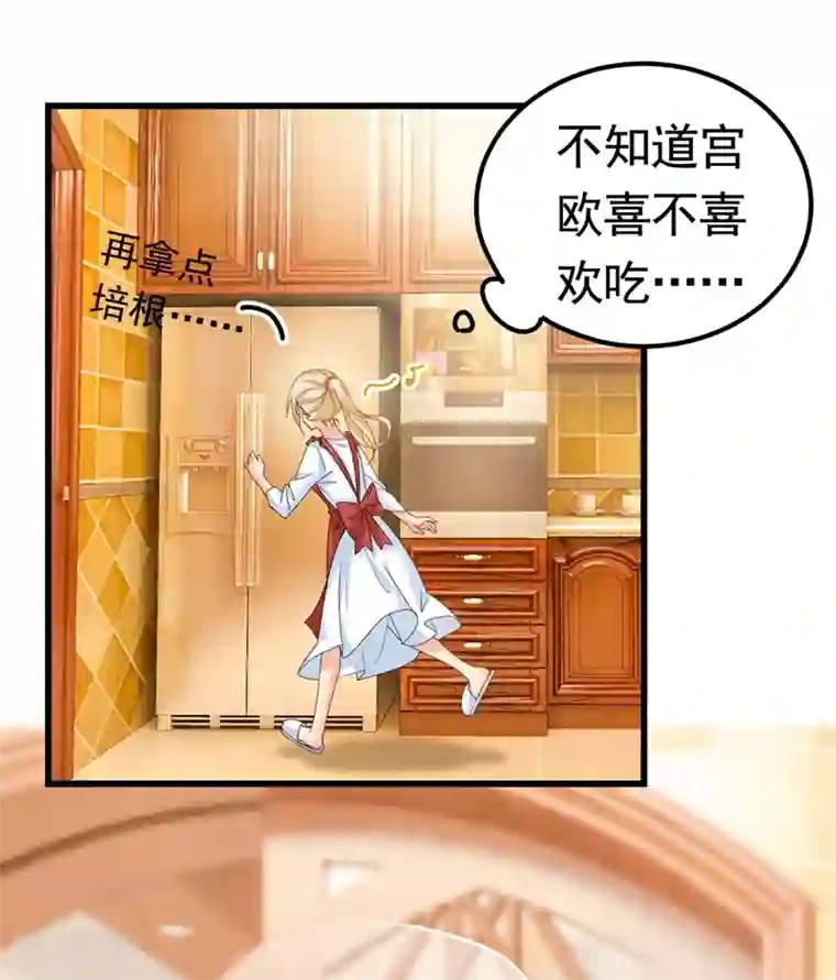 一念时光第387话 你们在说什么？