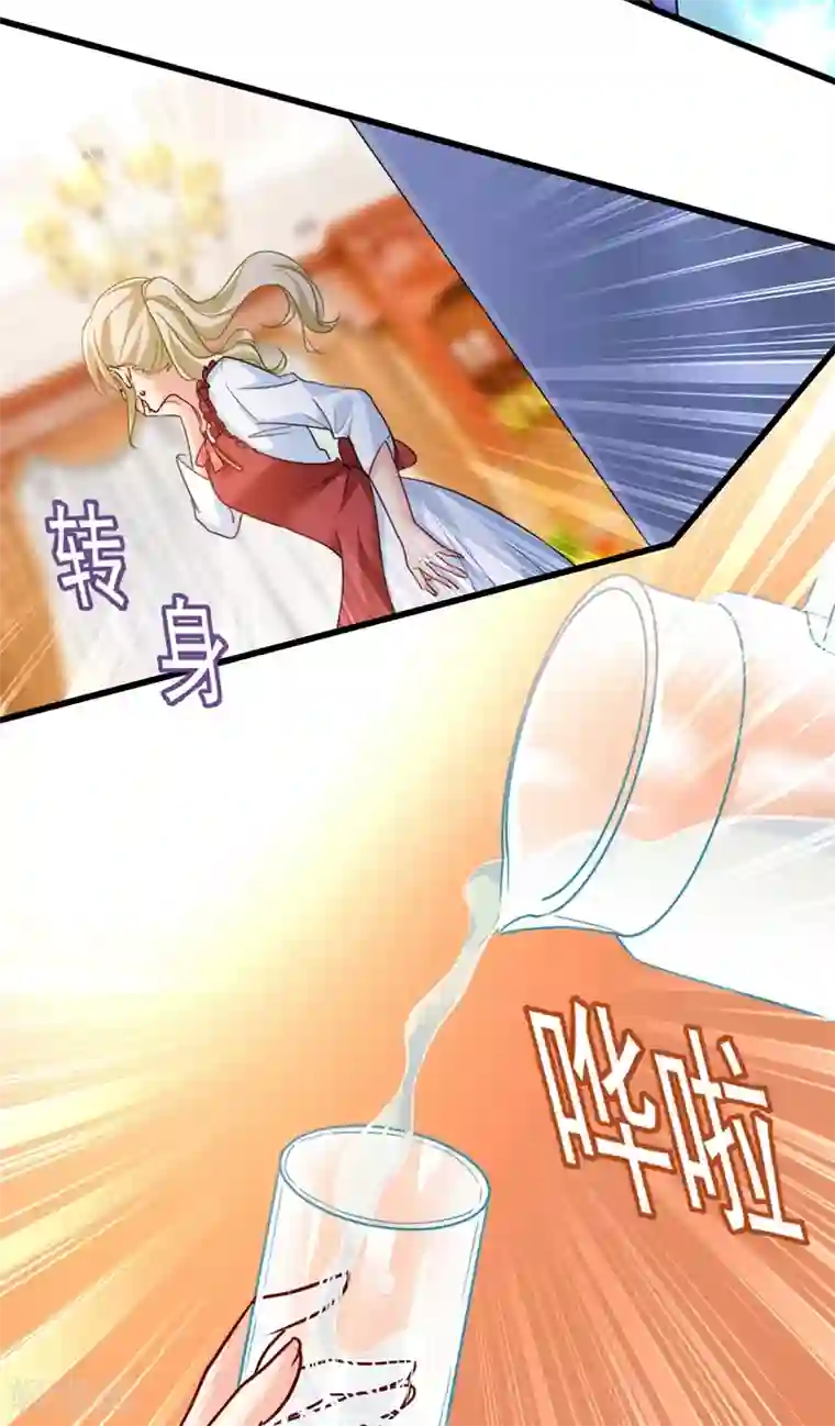 一念时光第387话 你们在说什么？