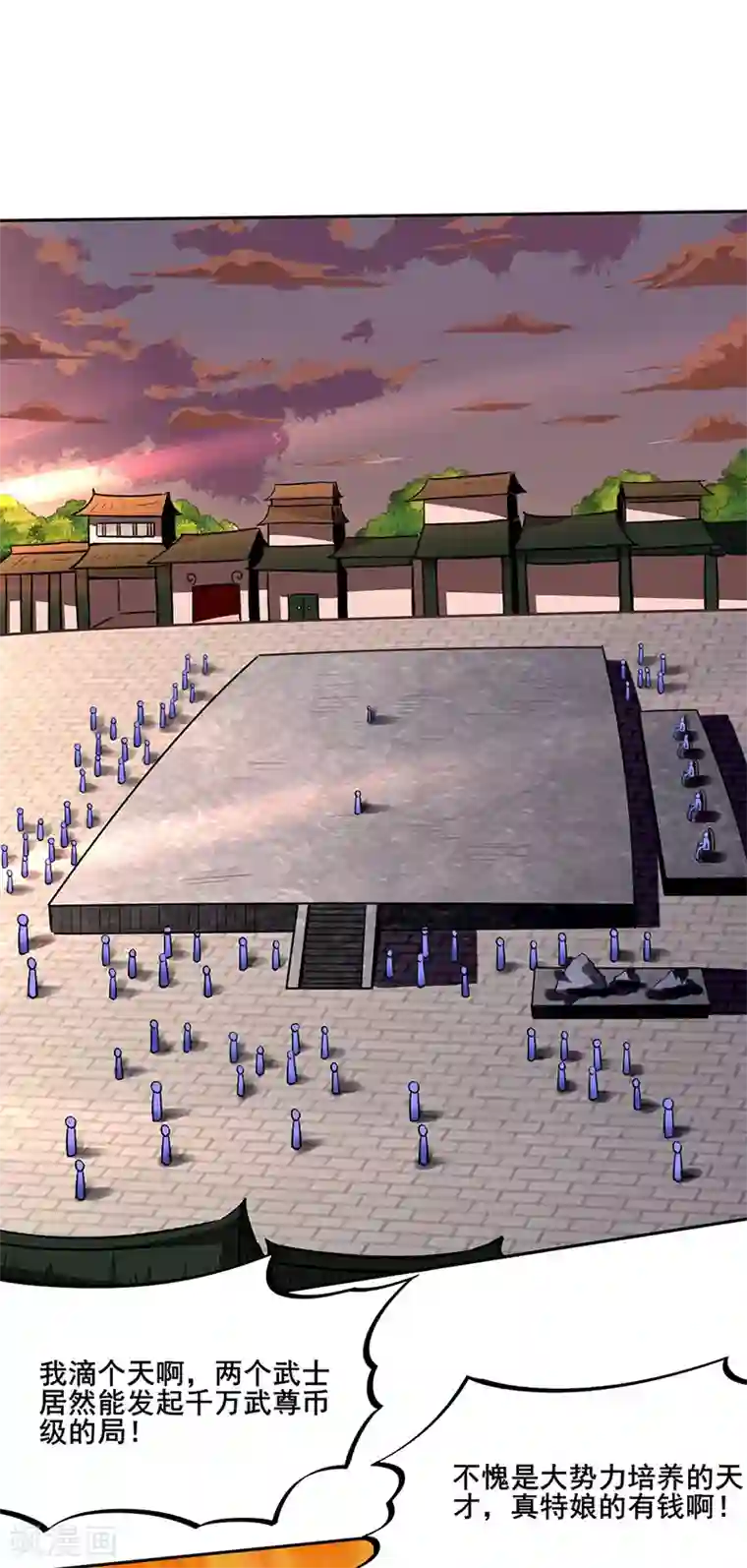 武道独尊第269话 灵剑血脉