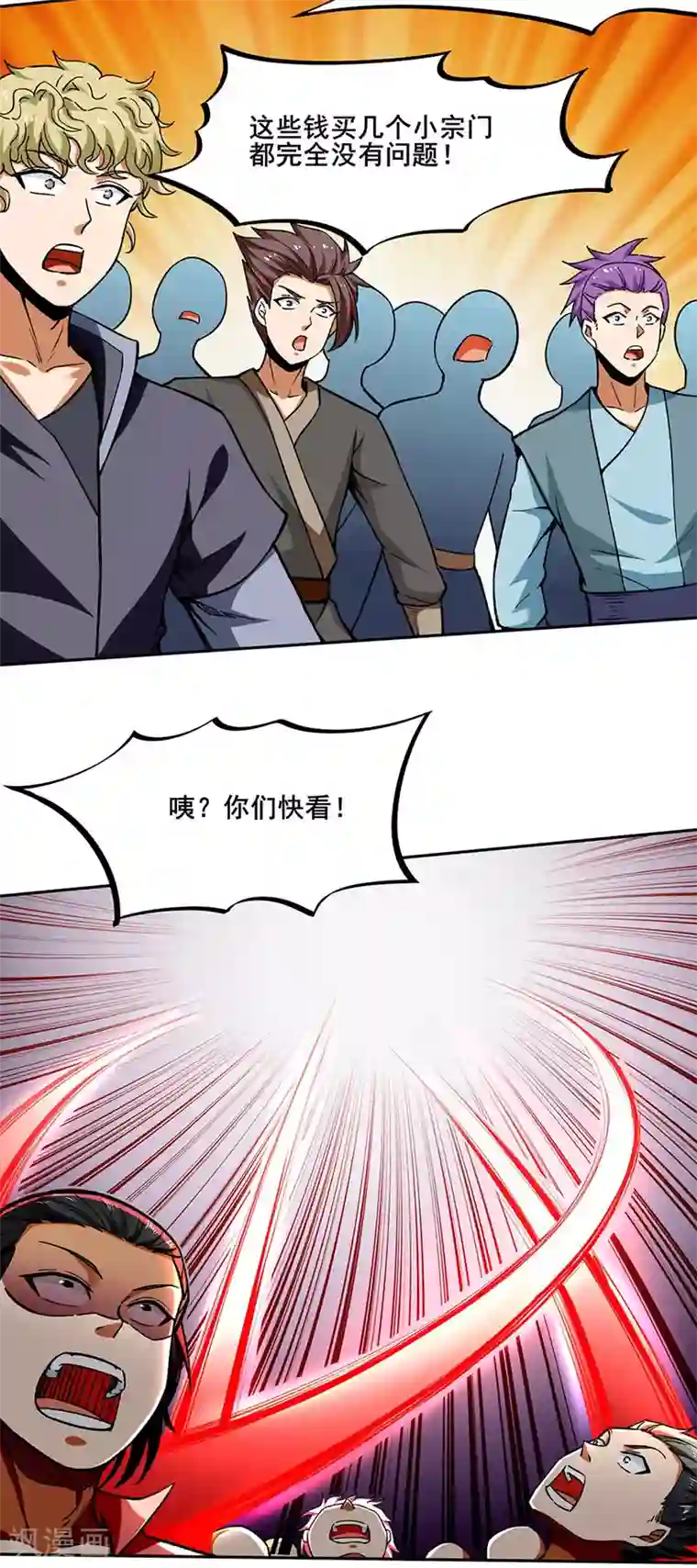 武道独尊第269话 灵剑血脉