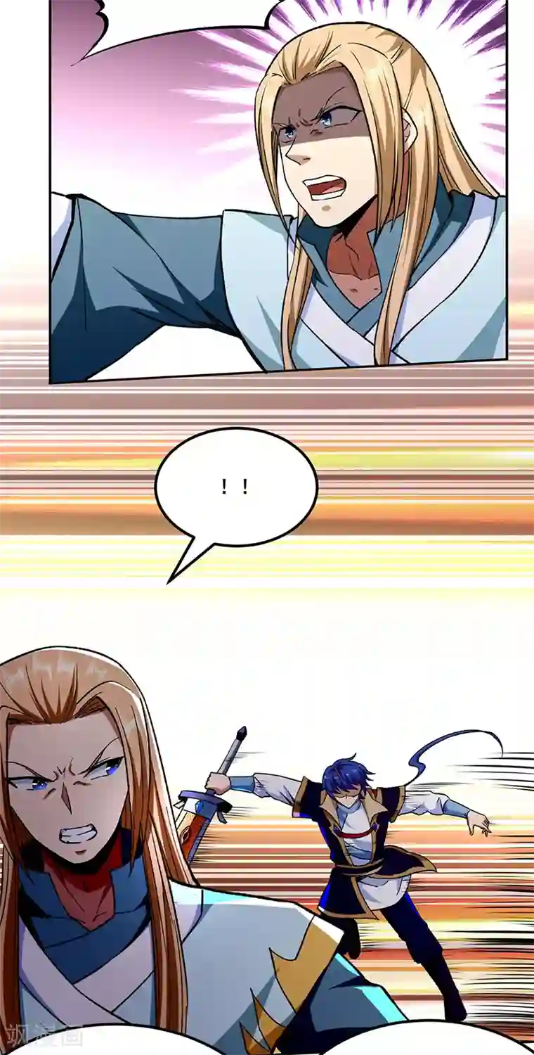 武道独尊第269话 灵剑血脉