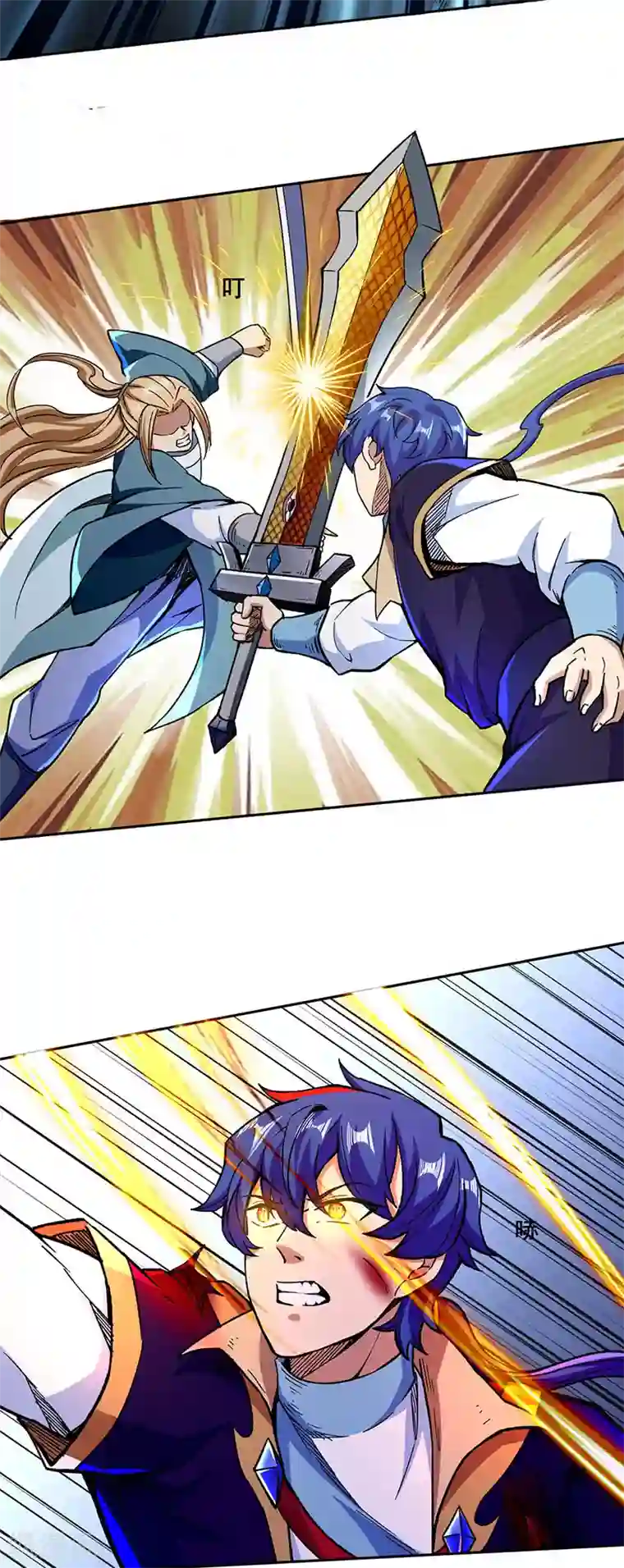 武道独尊第269话 灵剑血脉