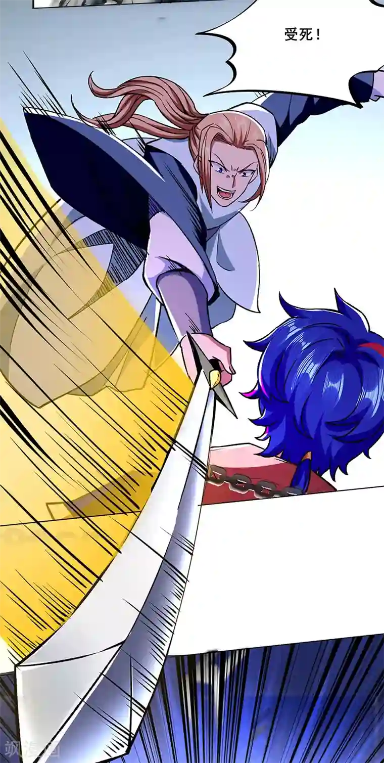 武道独尊第269话 灵剑血脉