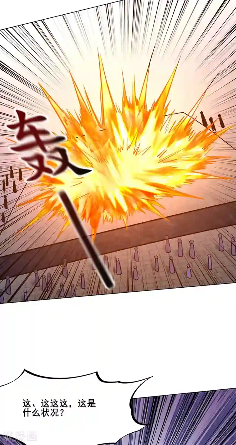 武道独尊第269话 灵剑血脉