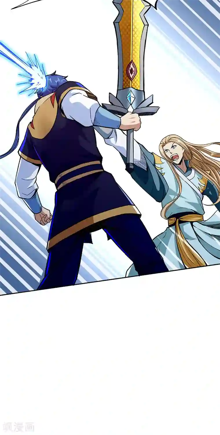 武道独尊第269话 灵剑血脉