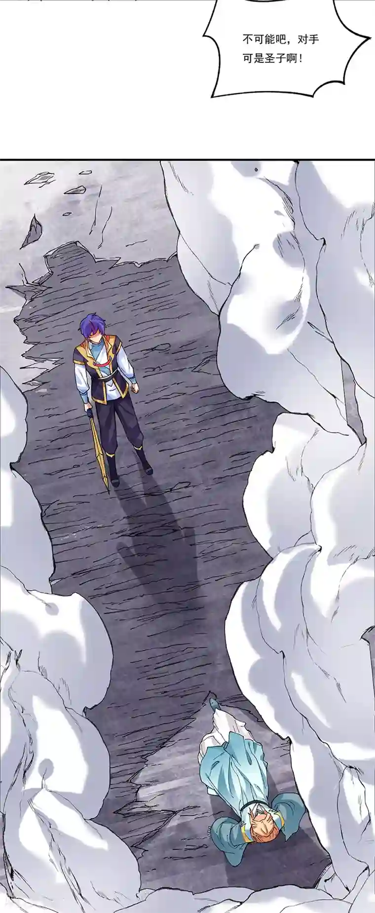 武道独尊第270话 毁剑丸！