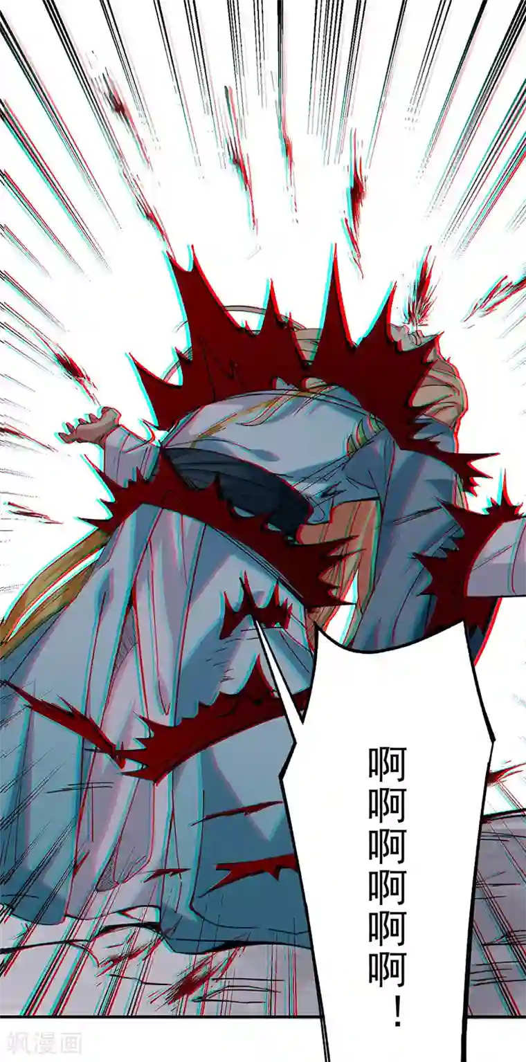 武道独尊第270话 毁剑丸！