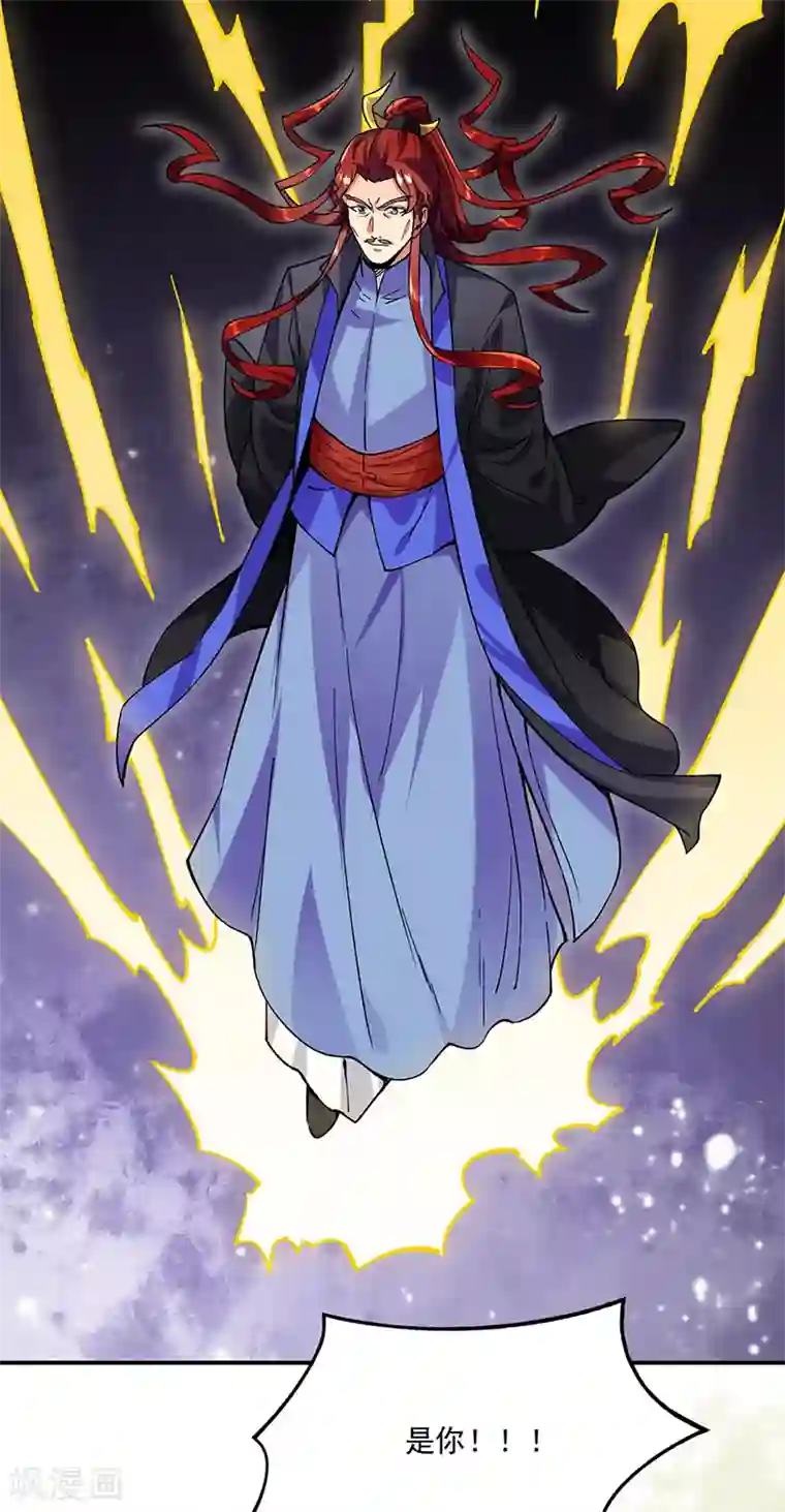 武道独尊第270话 毁剑丸！