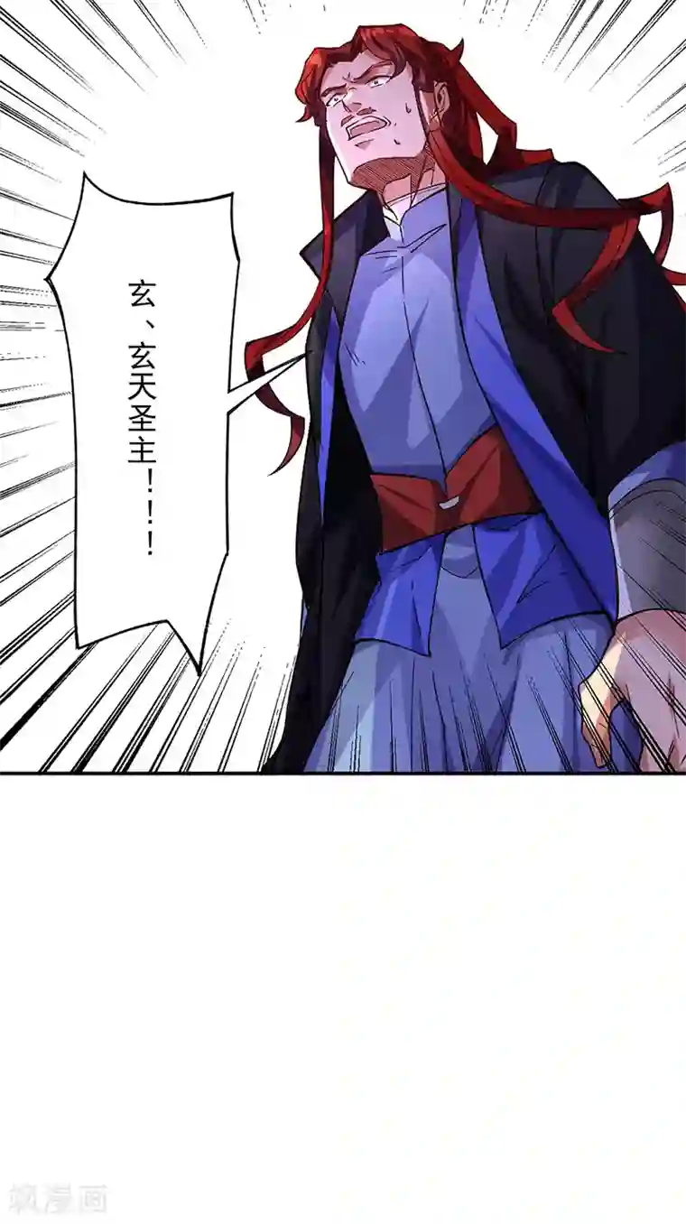 武道独尊第270话 毁剑丸！