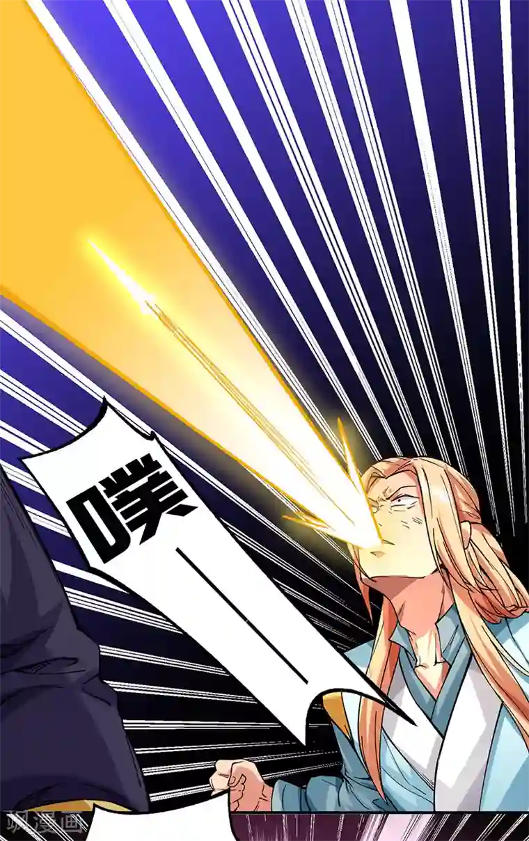 武道独尊第270话 毁剑丸！