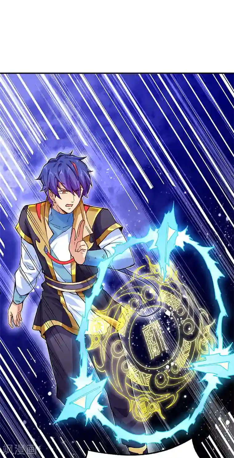 武道独尊第270话 毁剑丸！