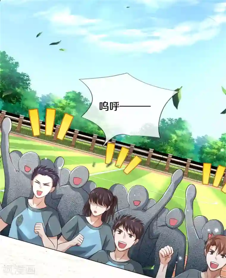 我是大仙尊第313话 你算个球，拆了学校