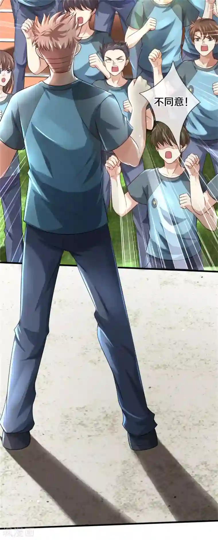 我是大仙尊第313话 你算个球，拆了学校