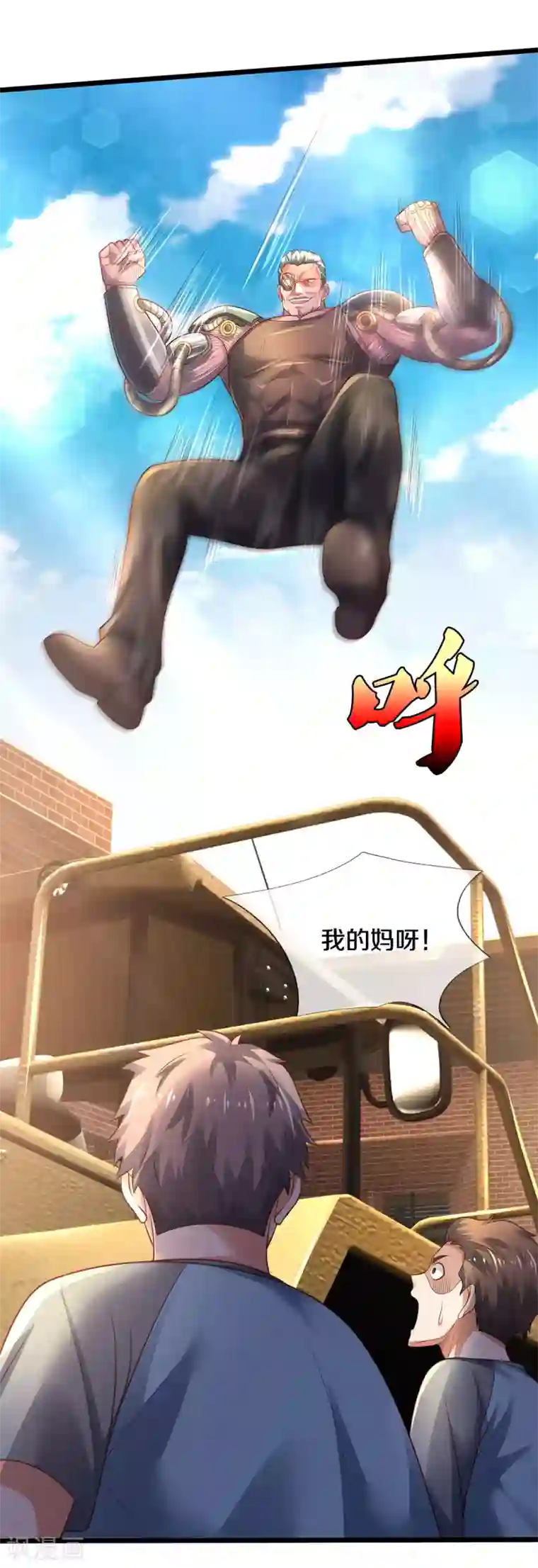 我是大仙尊第314话 什么怪兽？动我试试！