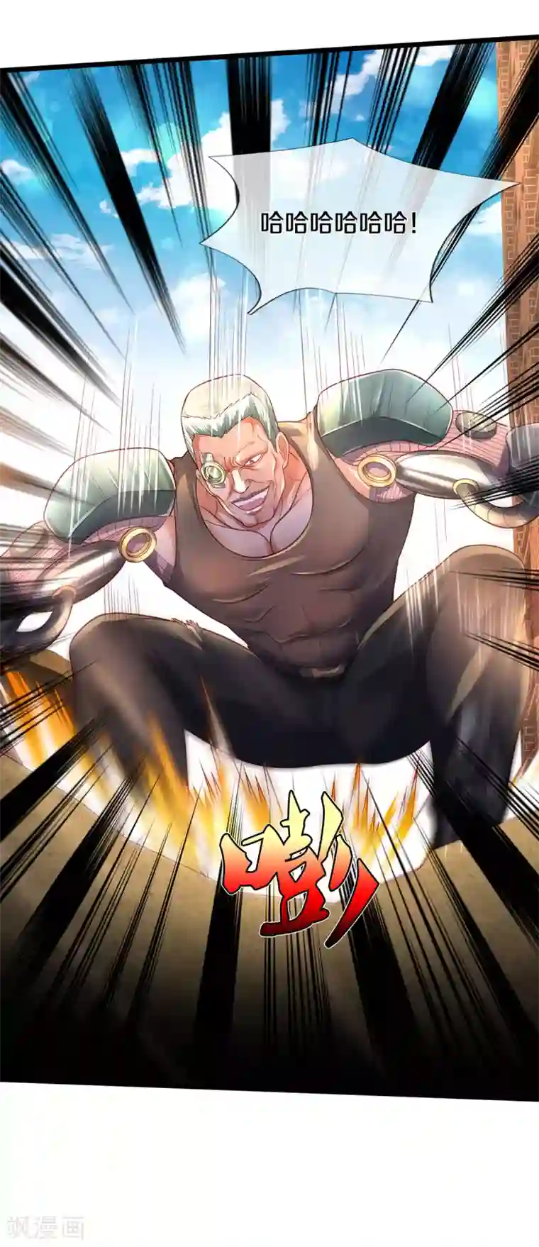 我是大仙尊第314话 什么怪兽？动我试试！