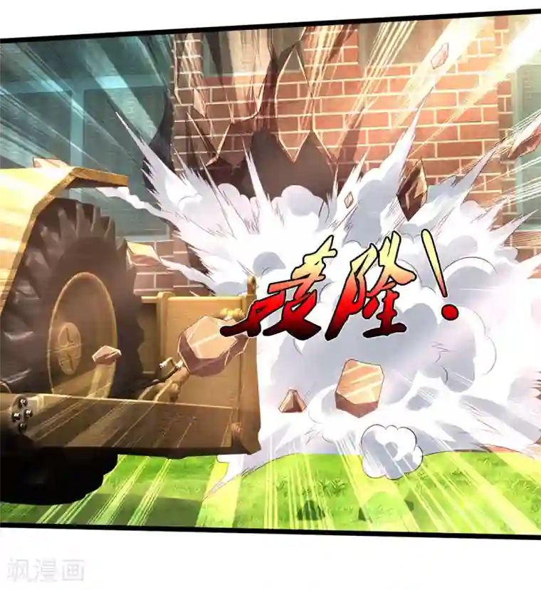 我是大仙尊第314话 什么怪兽？动我试试！