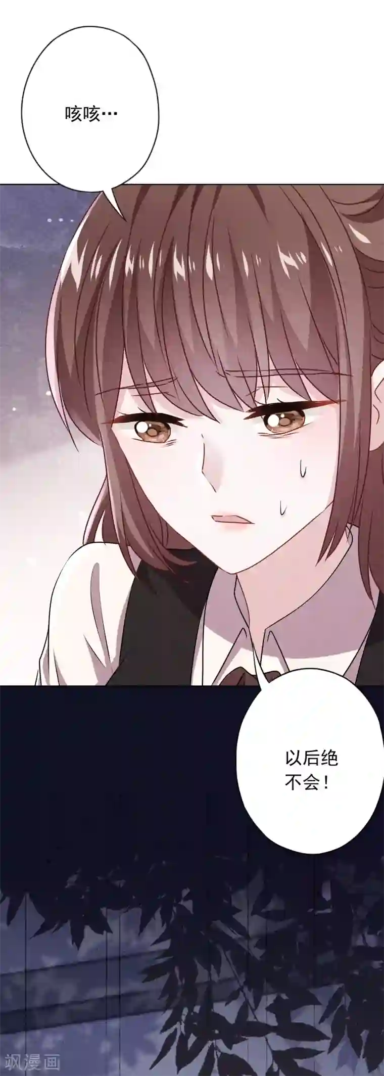 少帅,你老婆要翻天!第146话 大义灭亲