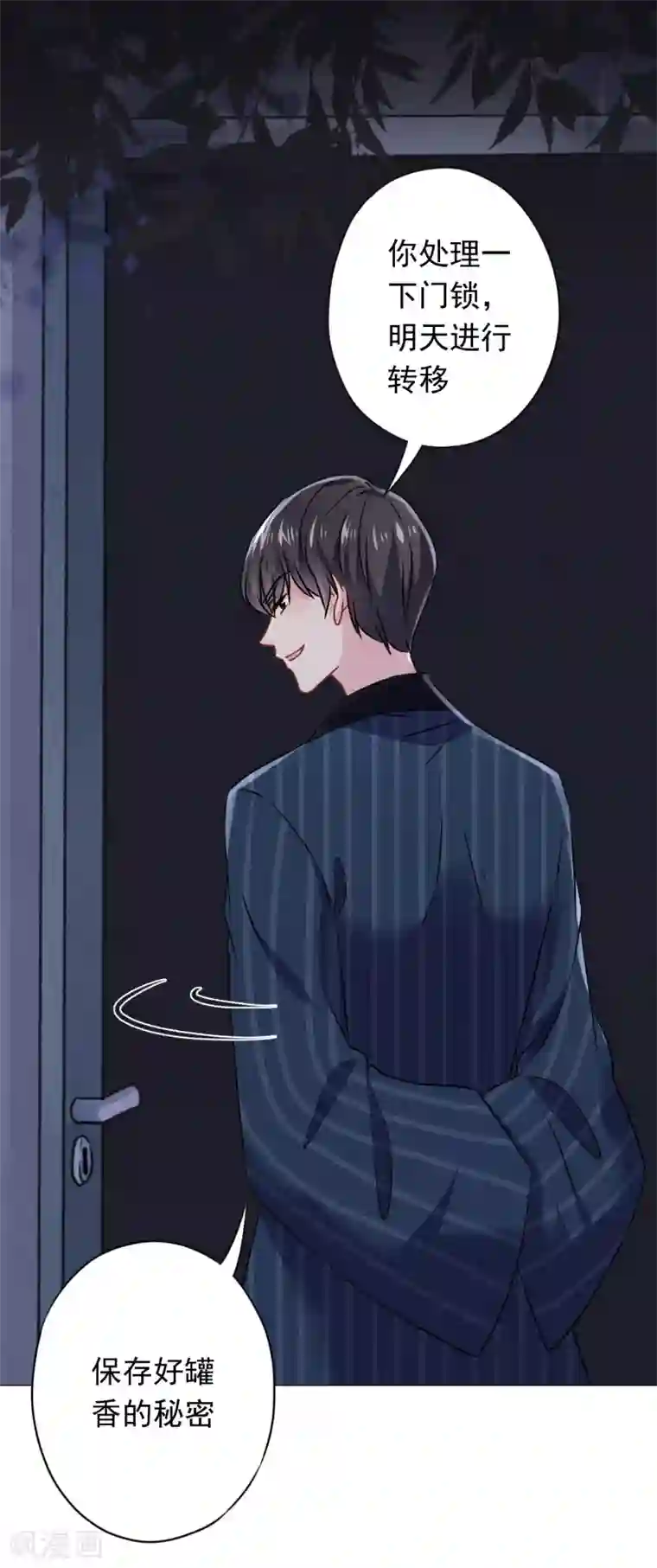 少帅,你老婆要翻天!第146话 大义灭亲