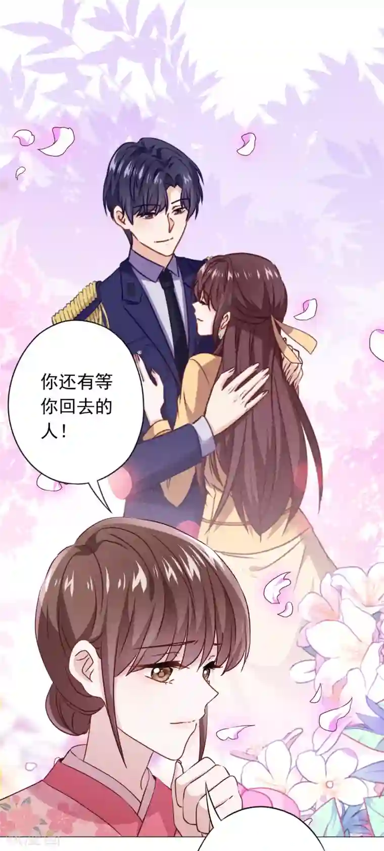 少帅,你老婆要翻天!第146话 大义灭亲