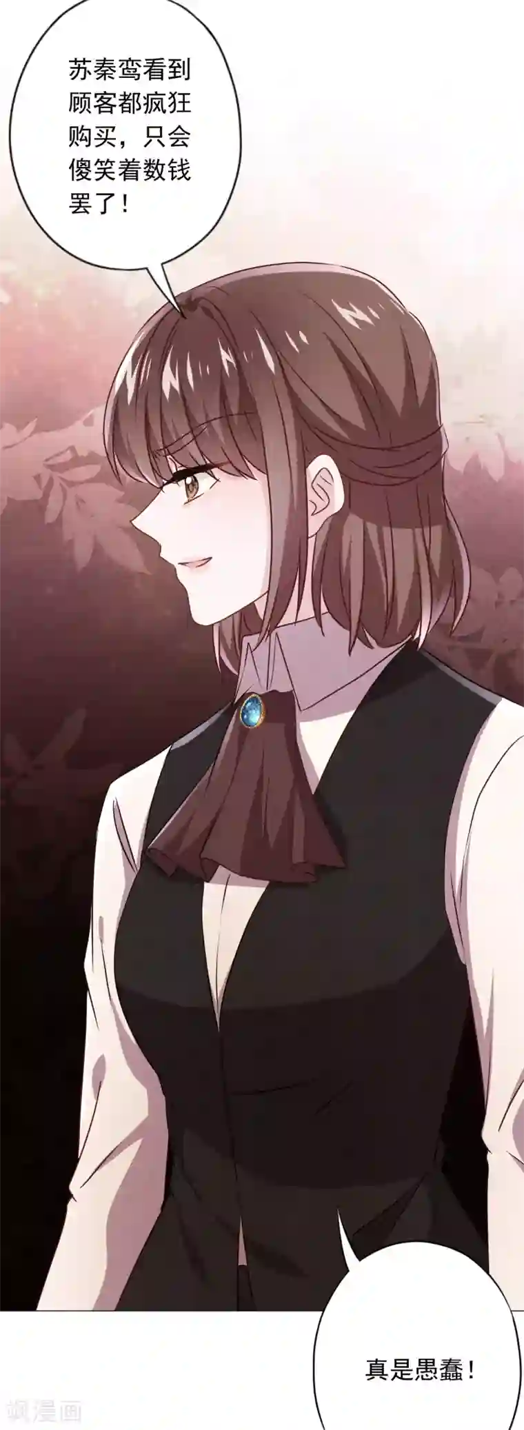 少帅,你老婆要翻天!第146话 大义灭亲