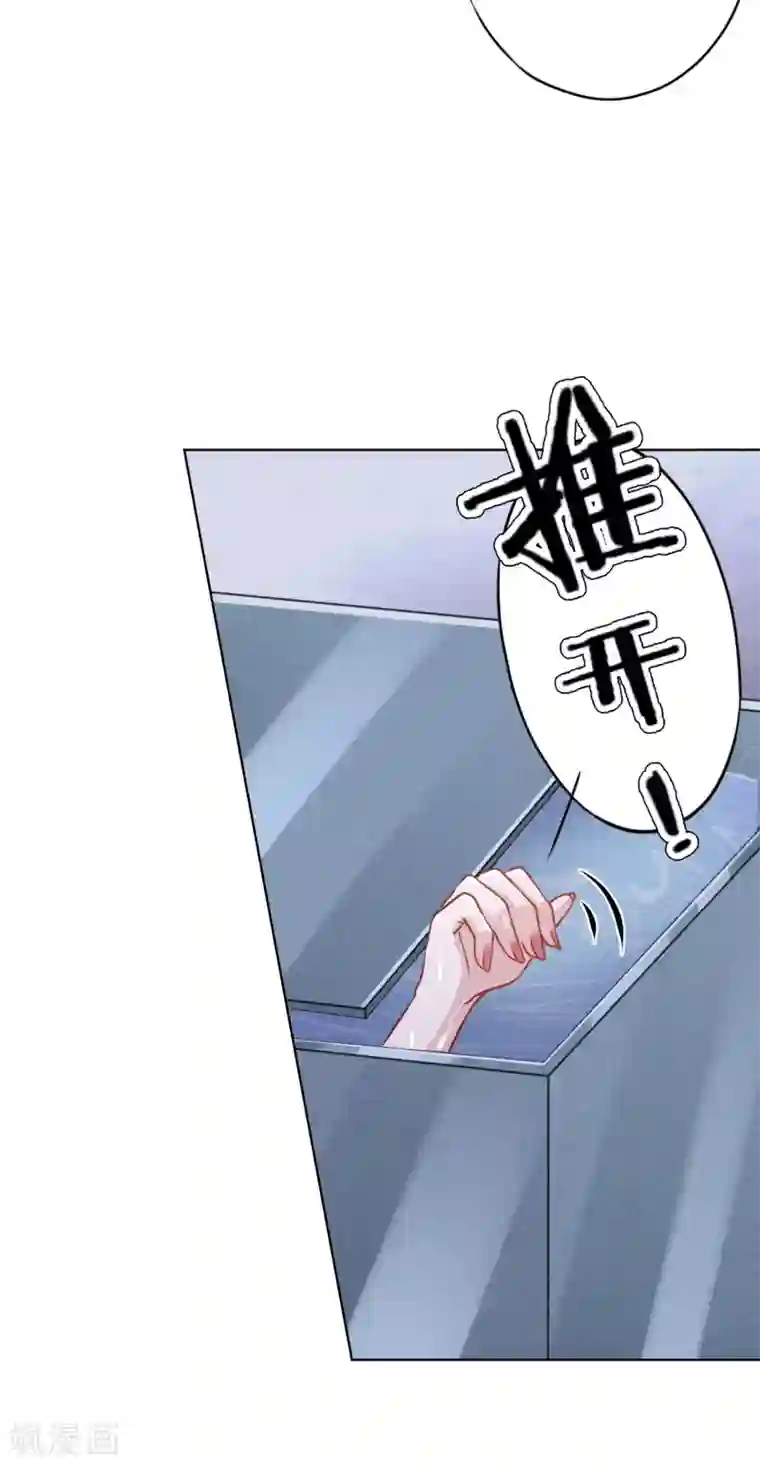 少帅,你老婆要翻天!第146话 大义灭亲