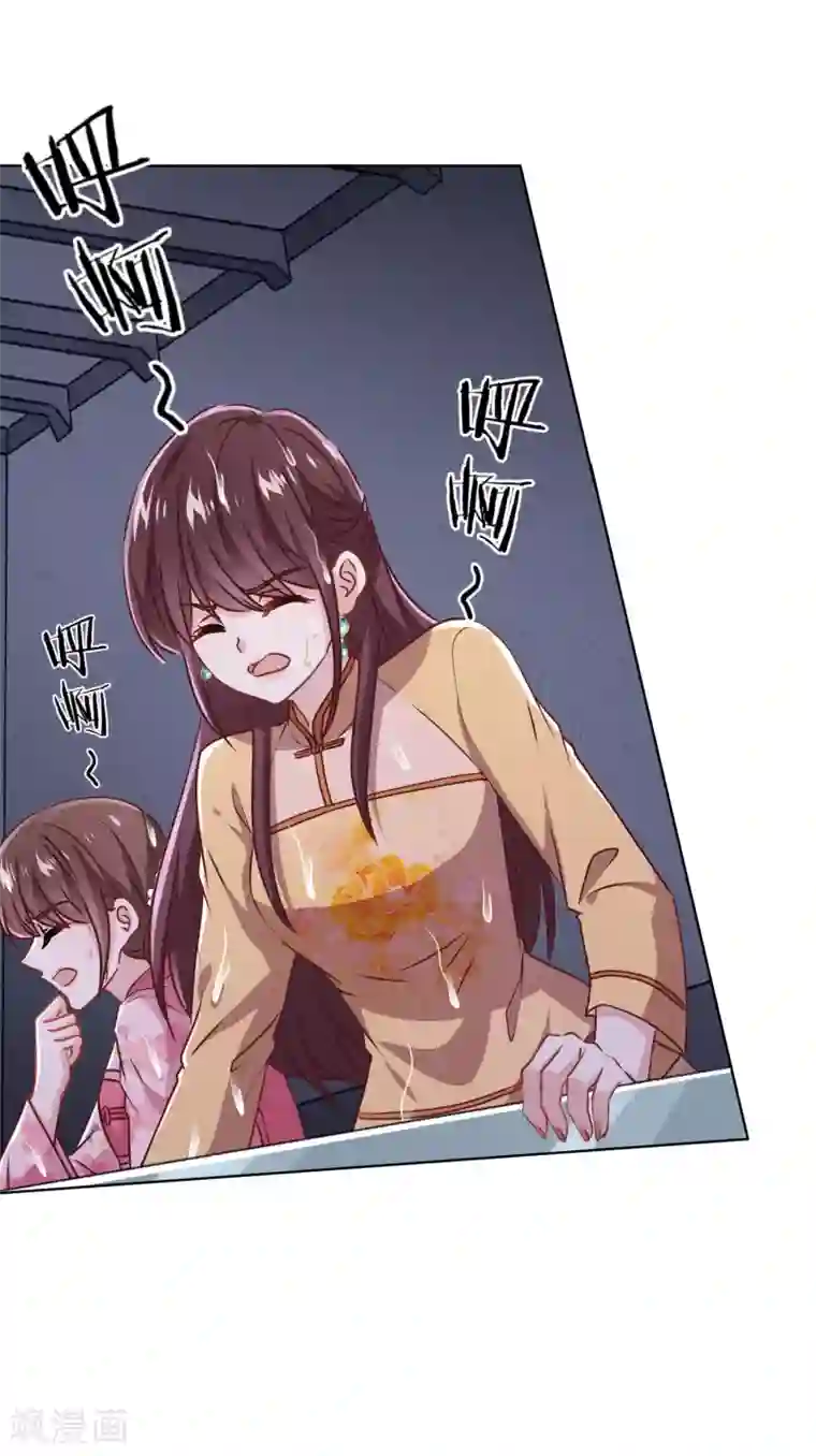 少帅,你老婆要翻天!第146话 大义灭亲