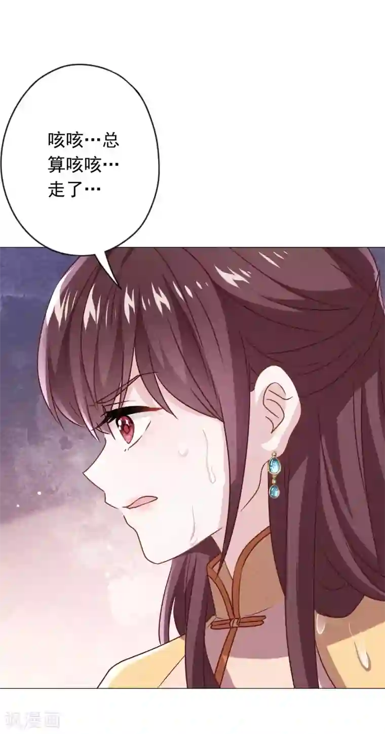 少帅,你老婆要翻天!第146话 大义灭亲