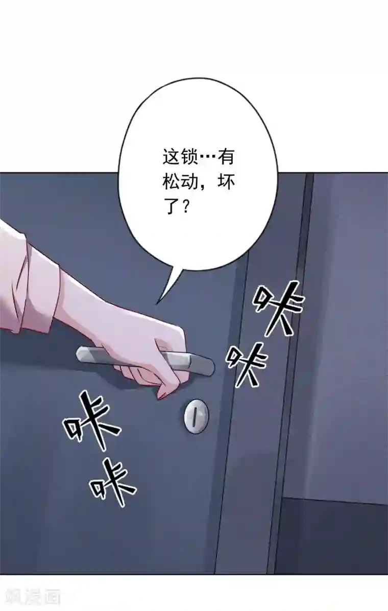 少帅,你老婆要翻天!第146话 大义灭亲