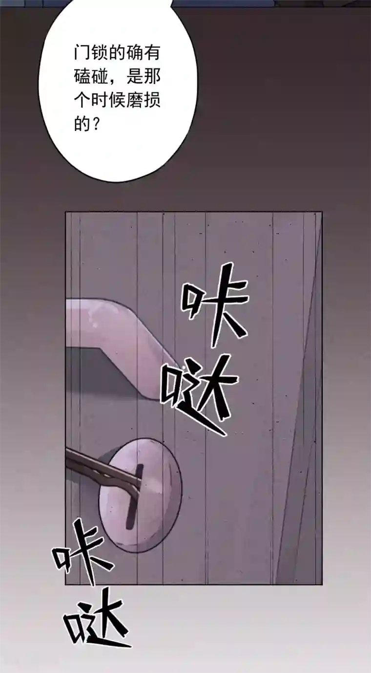 少帅,你老婆要翻天!第146话 大义灭亲